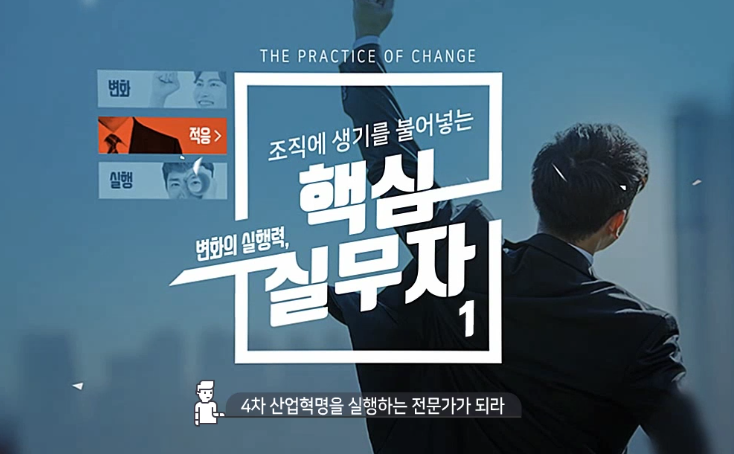교육과정사진
